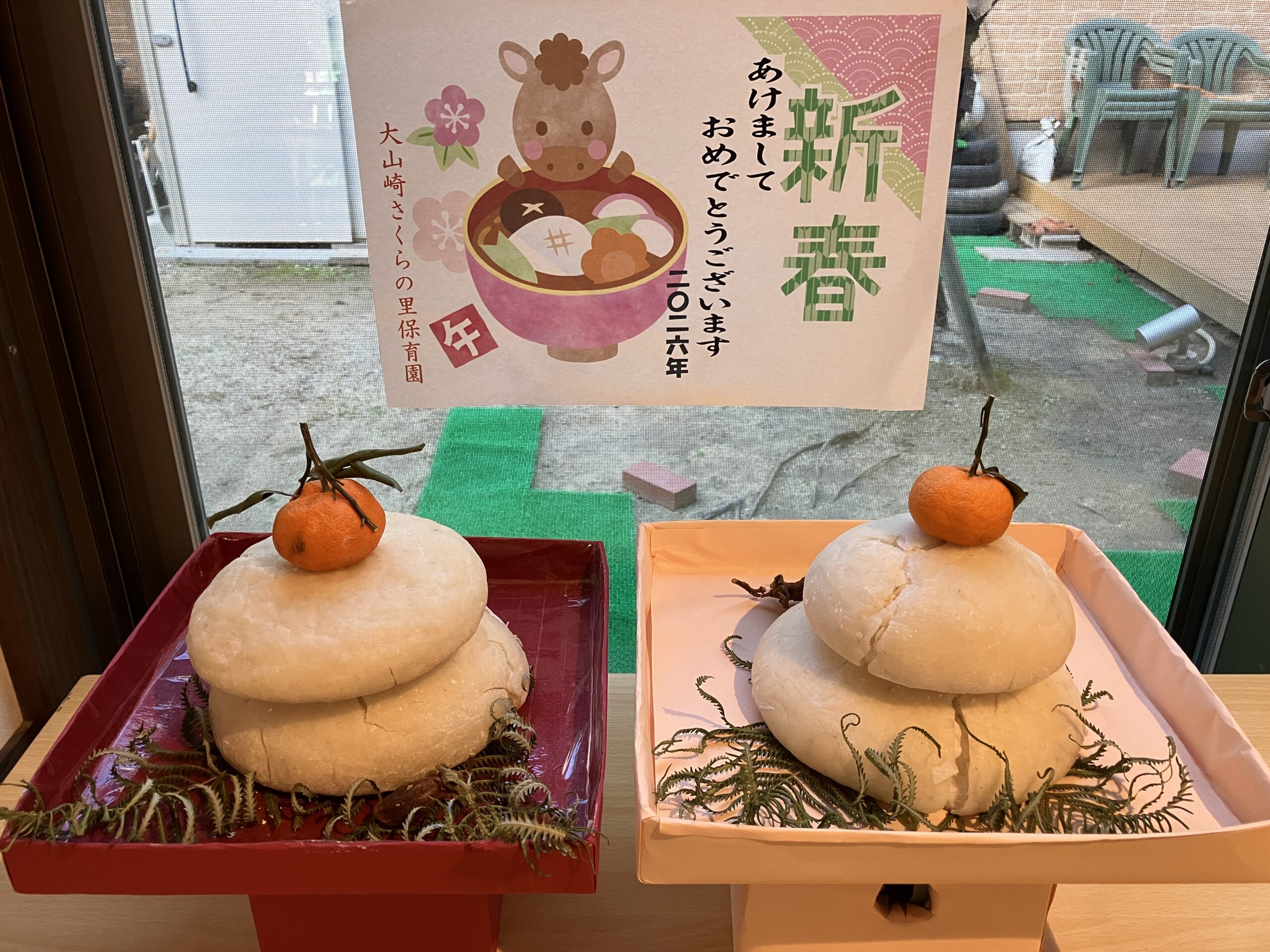 あけましておめでとうございます🎍(ゆり組：5歳児)